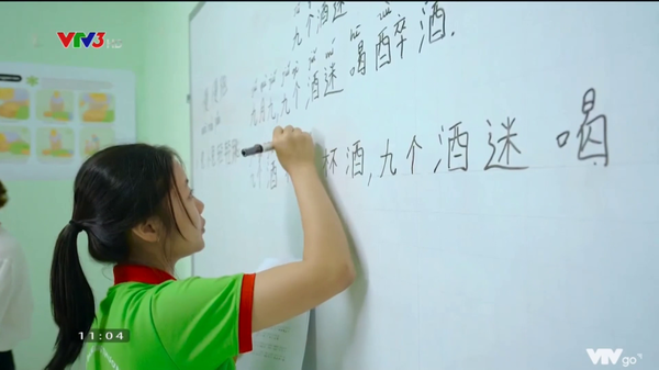 Tiếng Trung